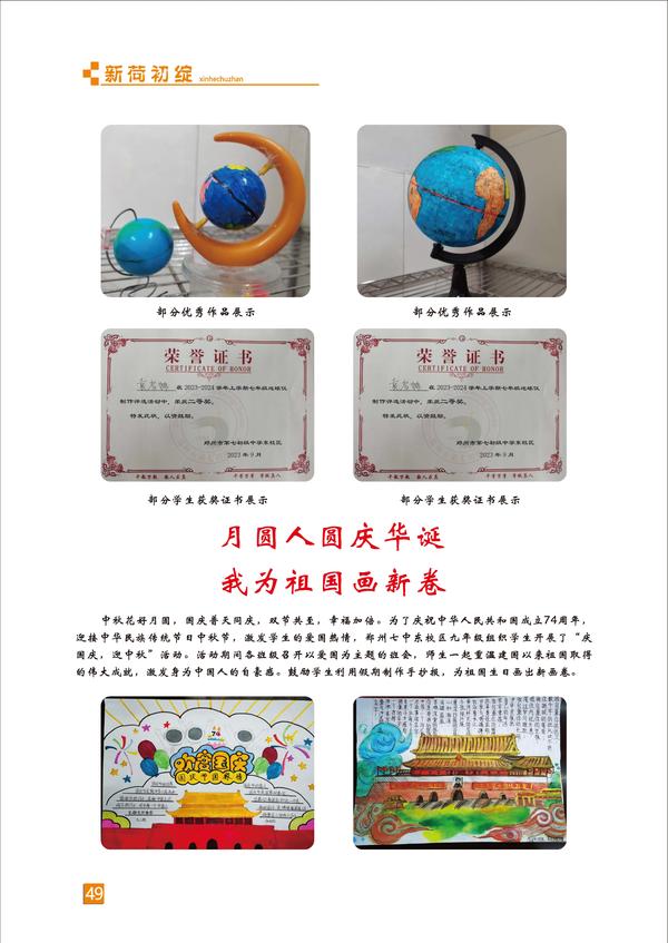 页码 (49) 页码 (49)