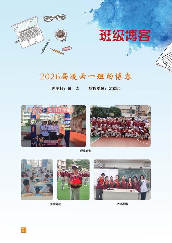 页码 (51) 页码 (51)