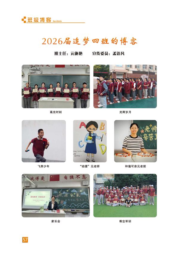 页码 (57) 页码 (57)