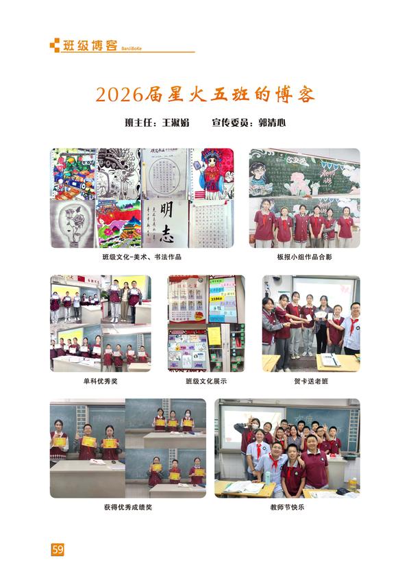 页码 (59) 页码 (59)