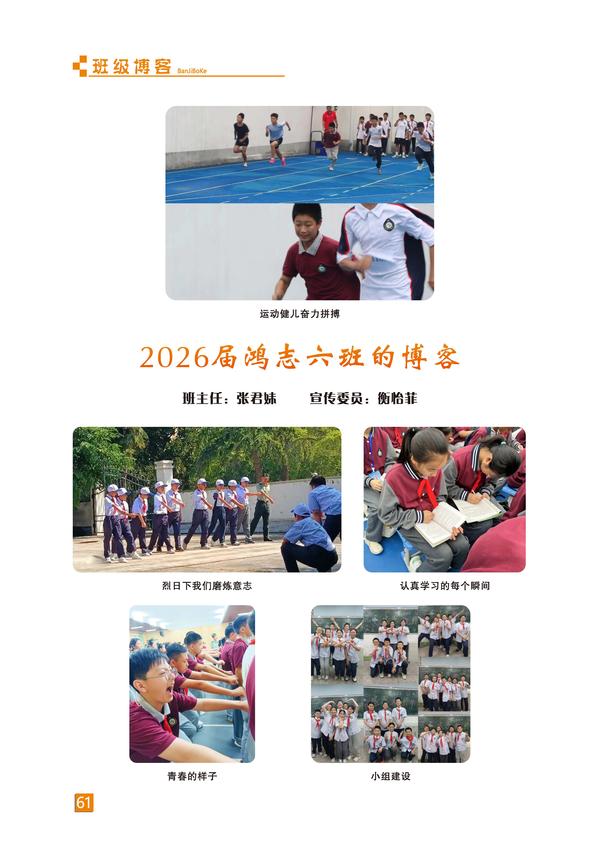 页码 (61) 页码 (61)