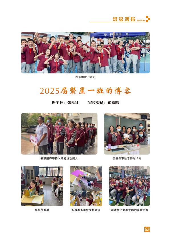 页码 (62) 页码 (62)