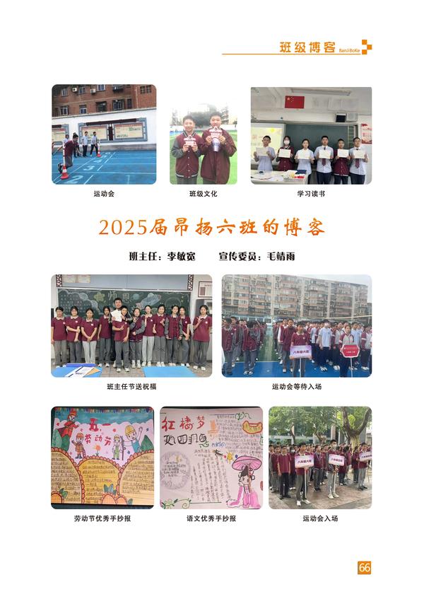 页码 (66) 页码 (66)