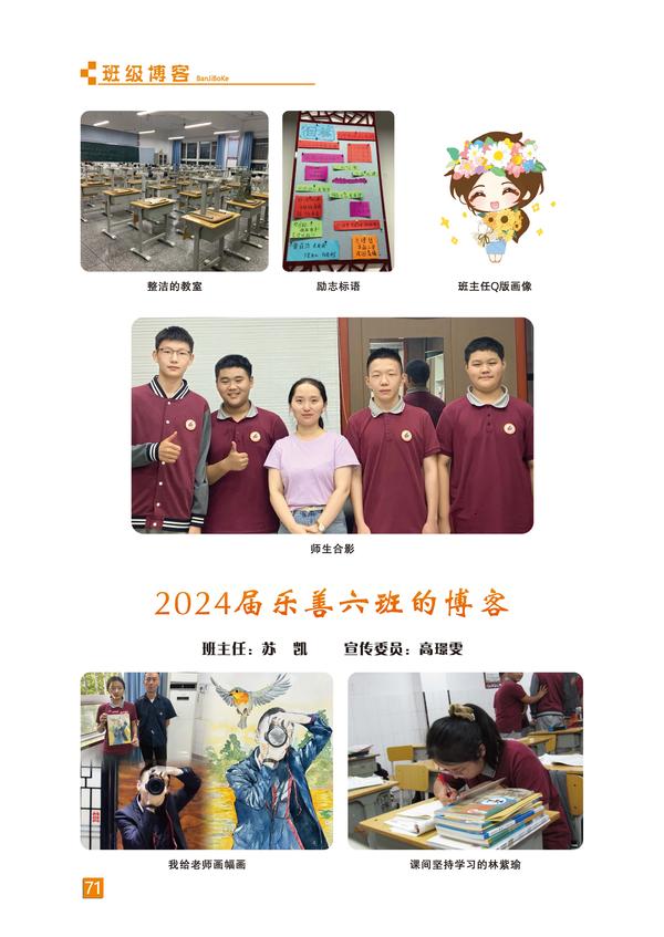 页码 (71) 页码 (71)