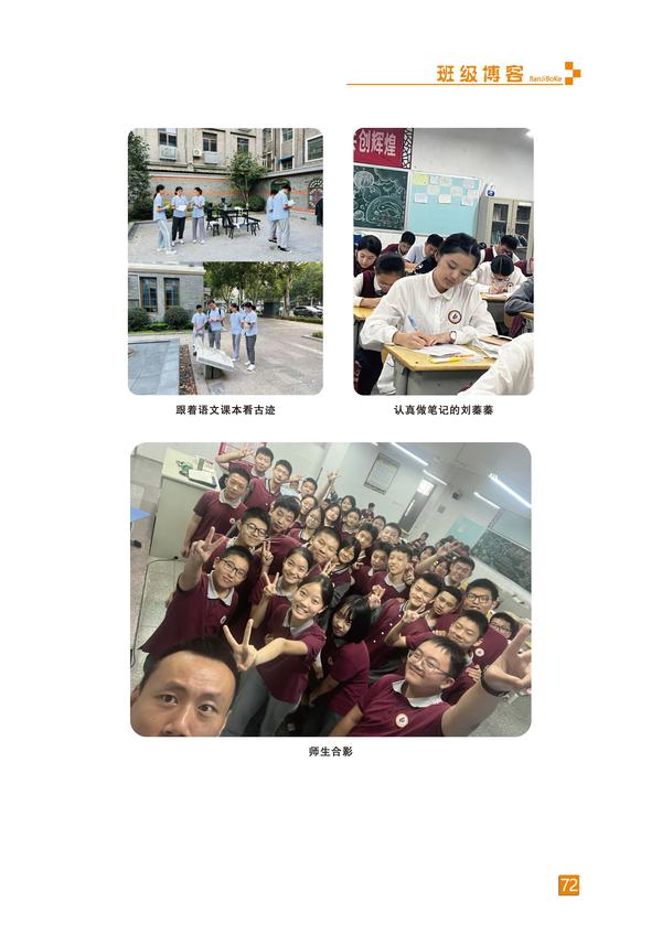 页码 (72) 页码 (72)