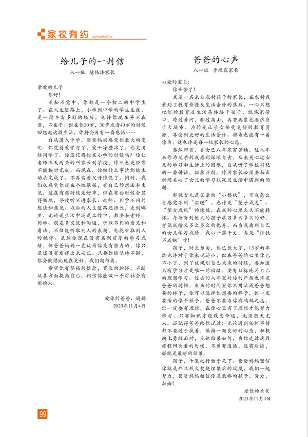 页码 (99) 页码 (99)