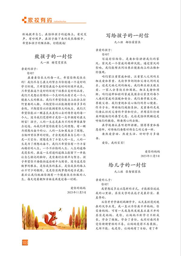 页码 (103) 页码 (103)