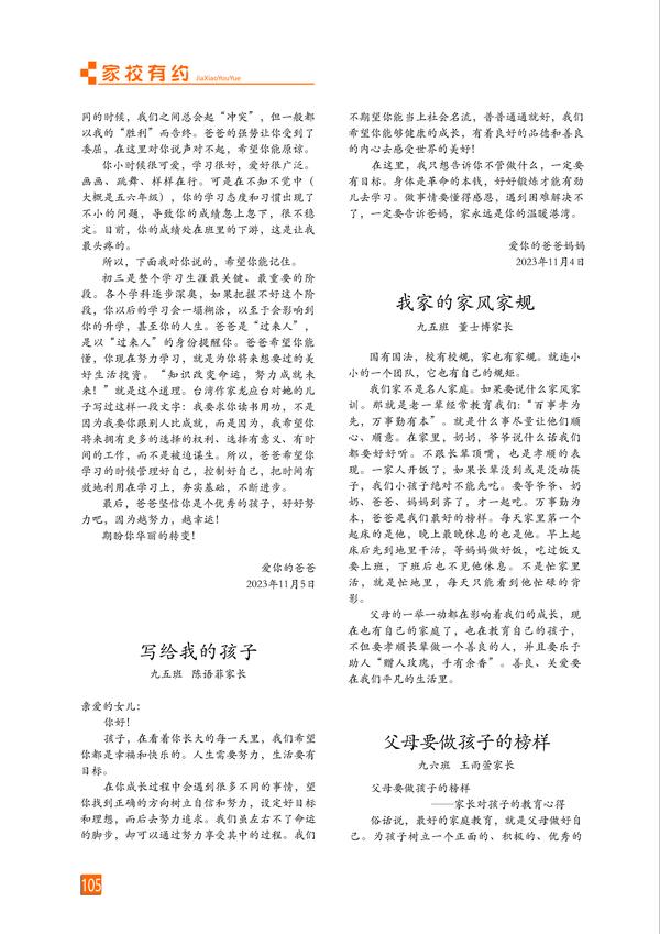 页码 (105) 页码 (105)