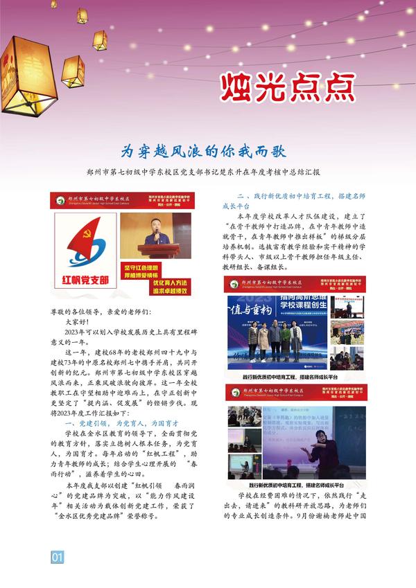 页码 (1) 页码 (1)