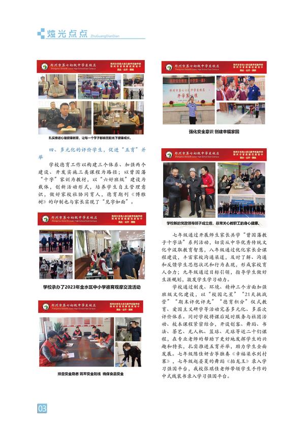 页码 (3) 页码 (3)