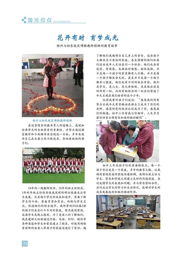 页码 (5) 页码 (5)