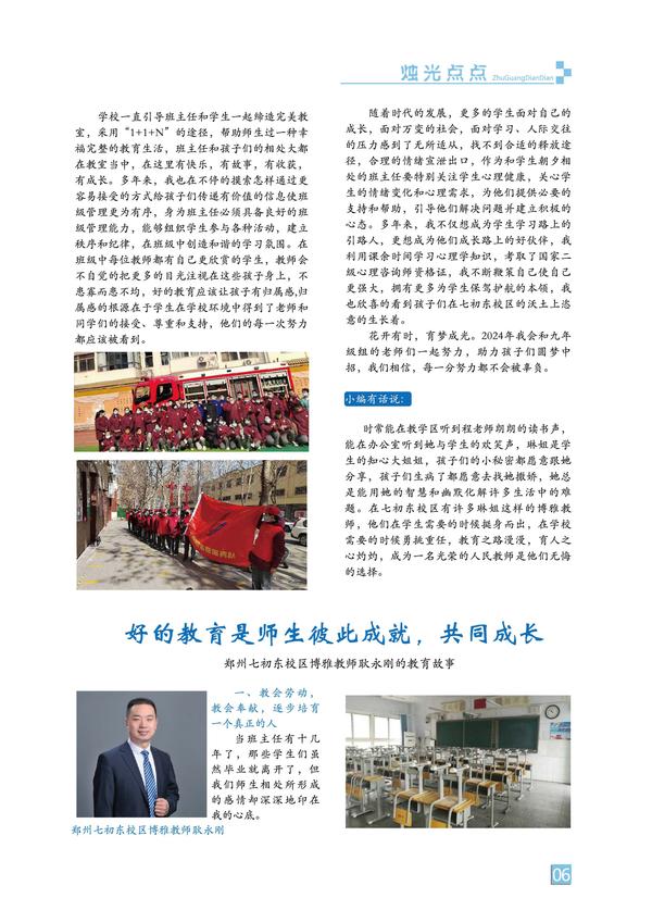 页码 (6) 页码 (6)