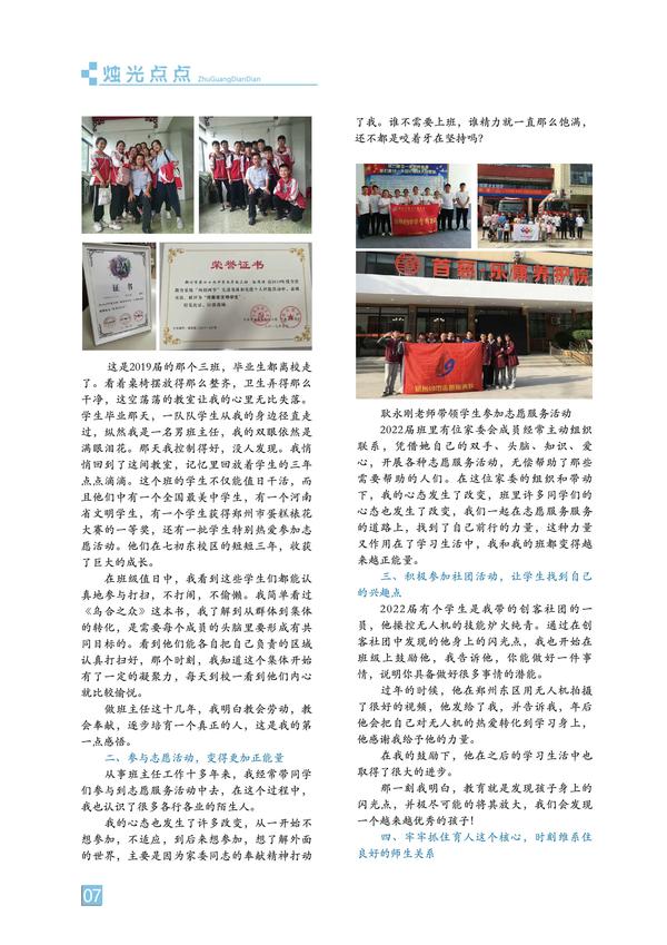 页码 (7) 页码 (7)