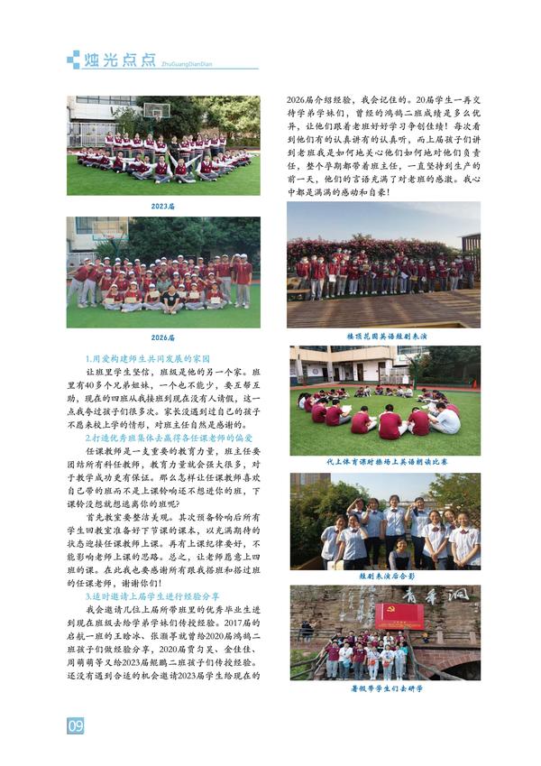 页码 (9) 页码 (9)