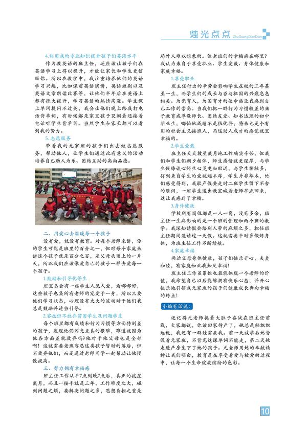 页码 (10) 页码 (10)