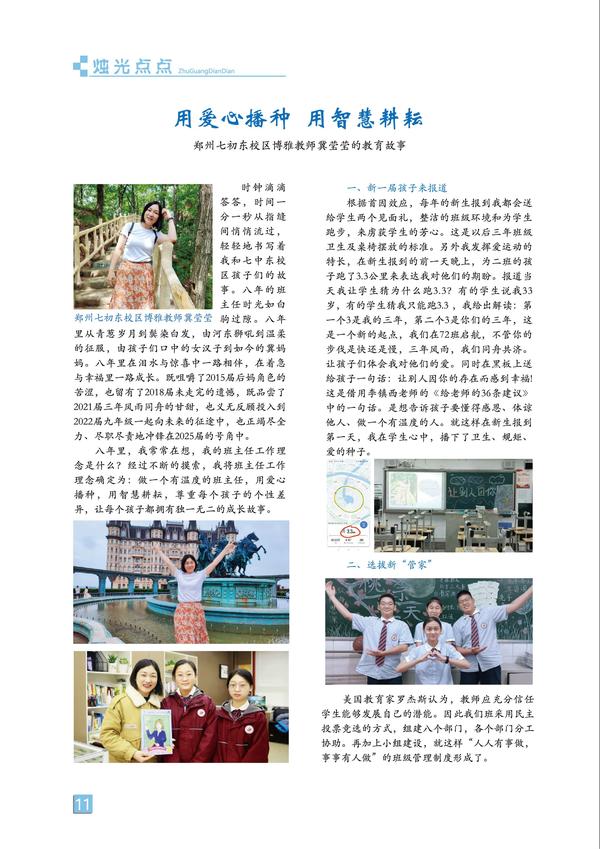 页码 (11) 页码 (11)