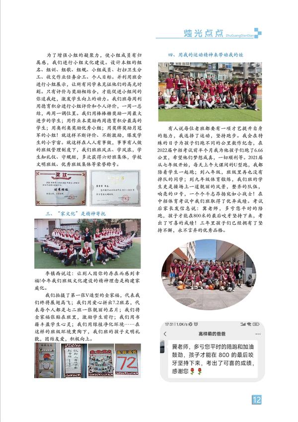 页码 (12) 页码 (12)