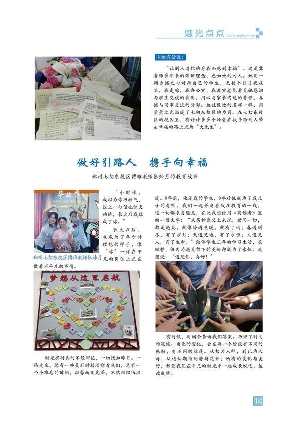 页码 (14) 页码 (14)