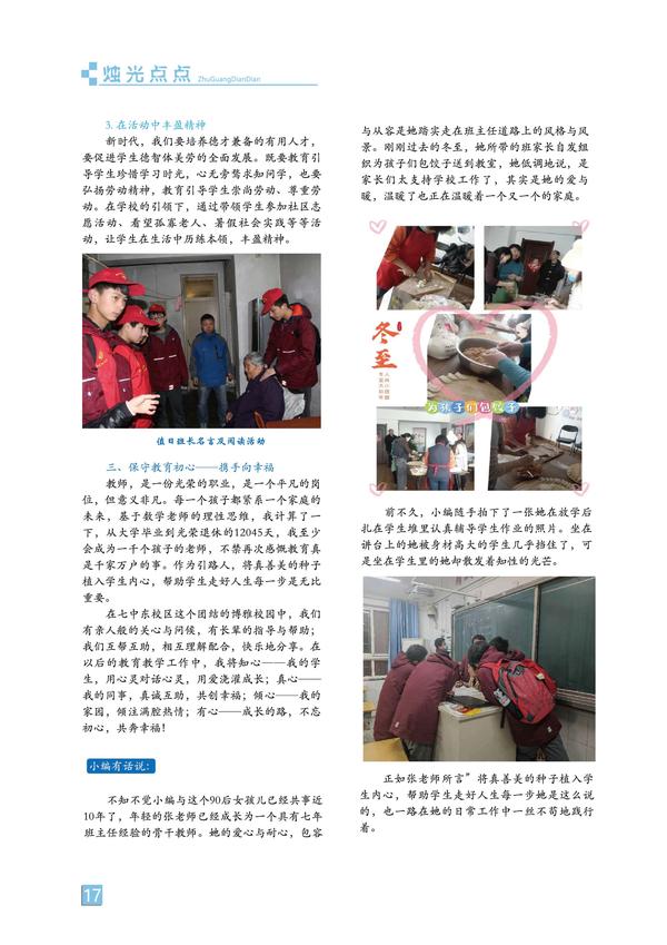 页码 (17) 页码 (17)