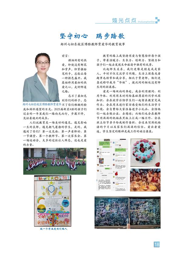 页码 (18) 页码 (18)