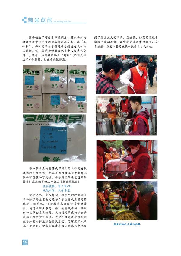 页码 (19) 页码 (19)