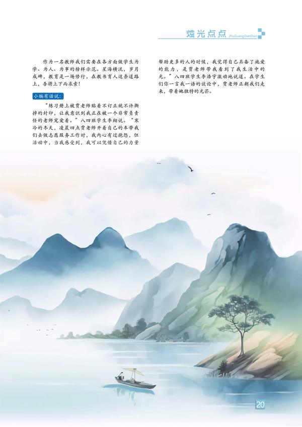 页码 (20) 页码 (20)