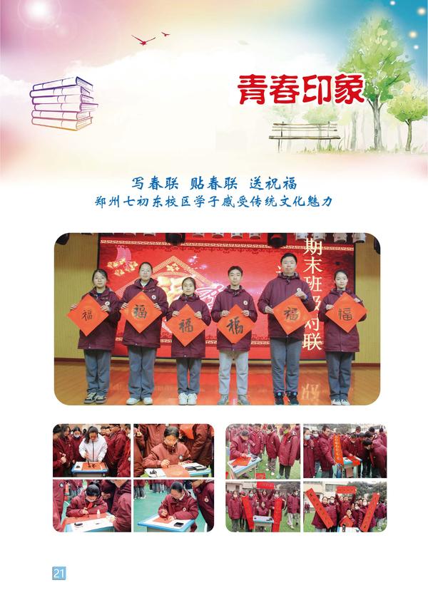 页码 (21) 页码 (21)