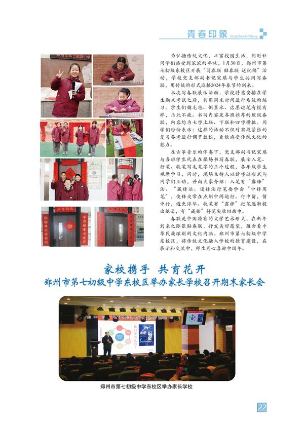 页码 (22) 页码 (22)