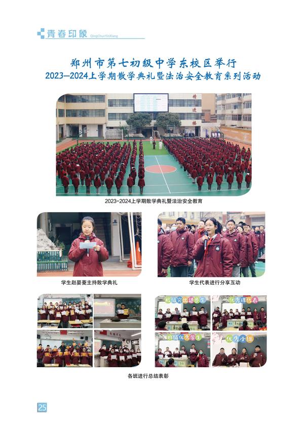 页码 (25) 页码 (25)