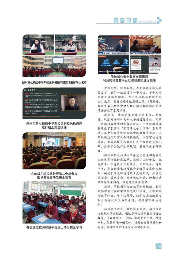 页码 (26) 页码 (26)