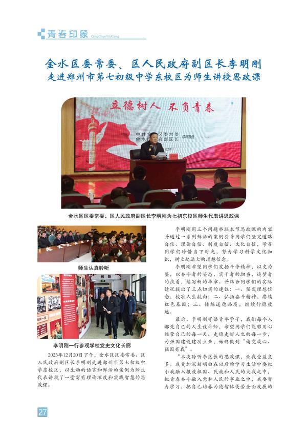 页码 (27) 页码 (27)