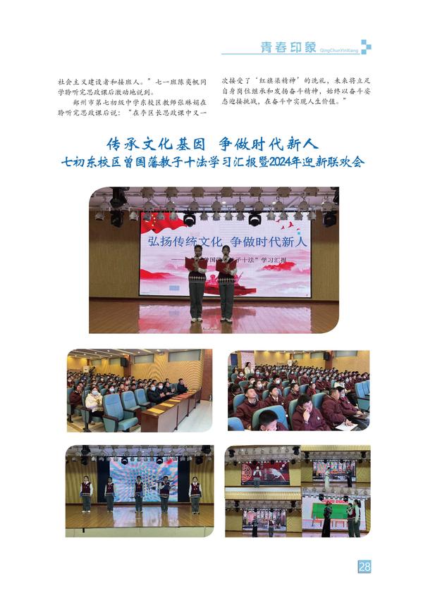 页码 (28) 页码 (28)