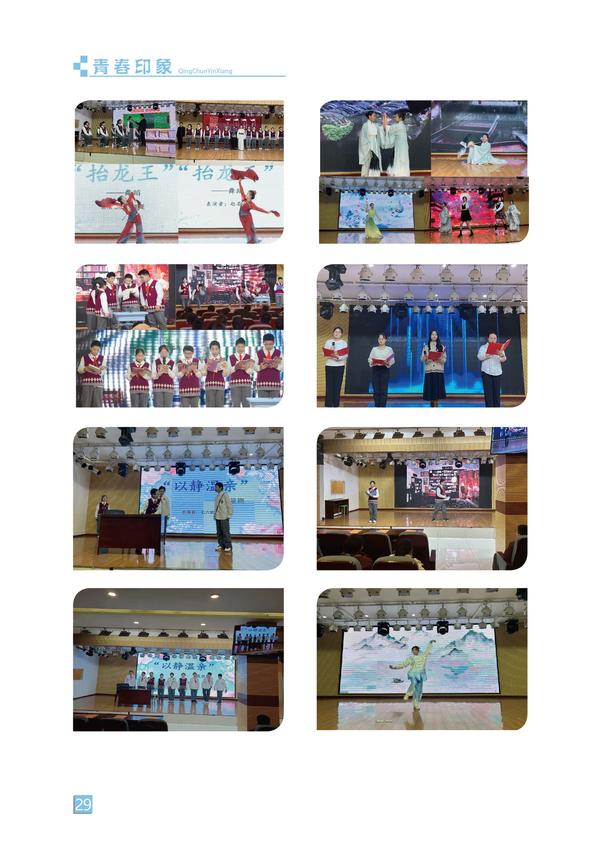 页码 (29) 页码 (29)