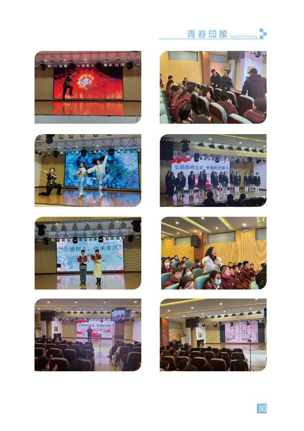 页码 (30) 页码 (30)