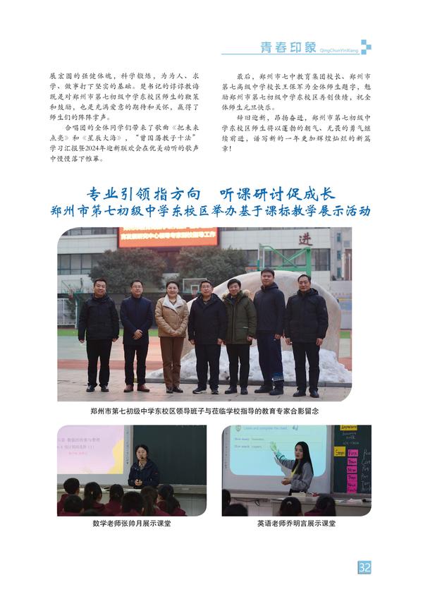 页码 (32) 页码 (32)