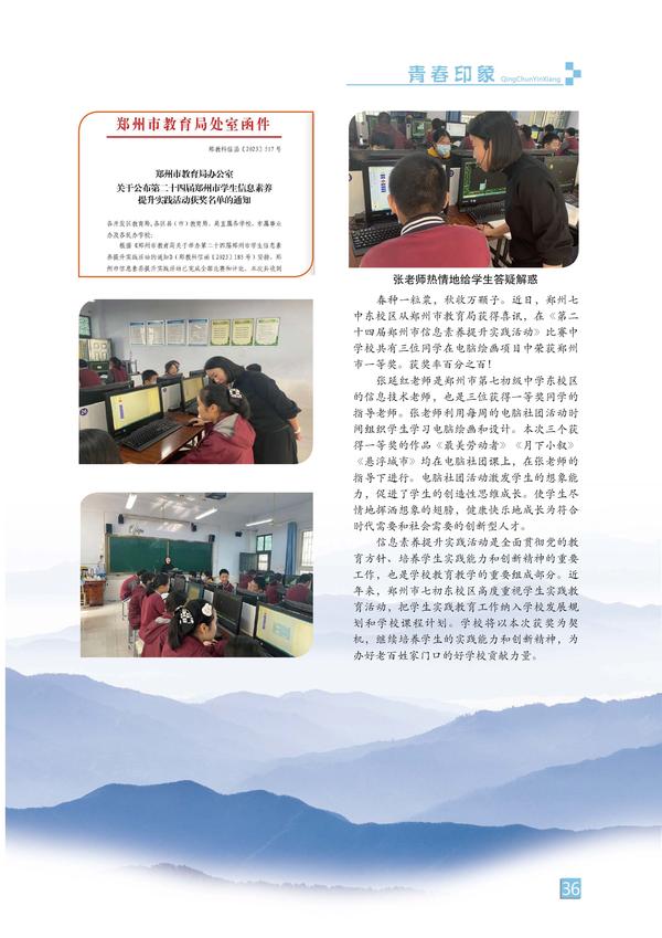 页码 (36) 页码 (36)