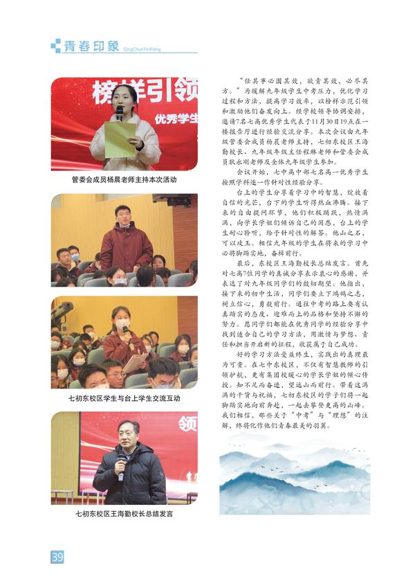 页码 (39) 页码 (39)