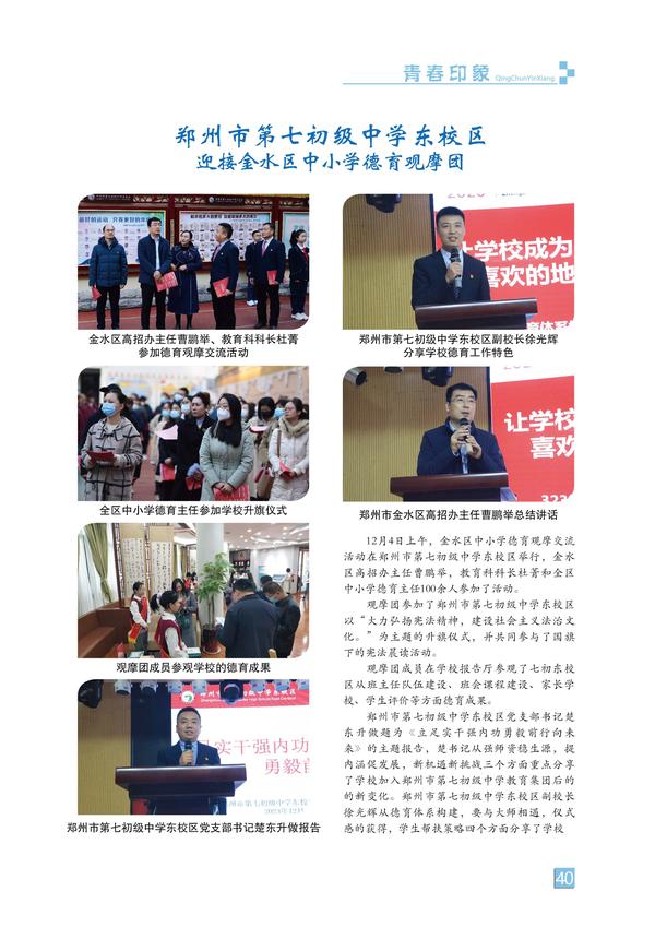 页码 (40) 页码 (40)