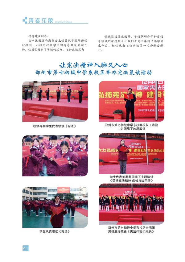 页码 (41) 页码 (41)