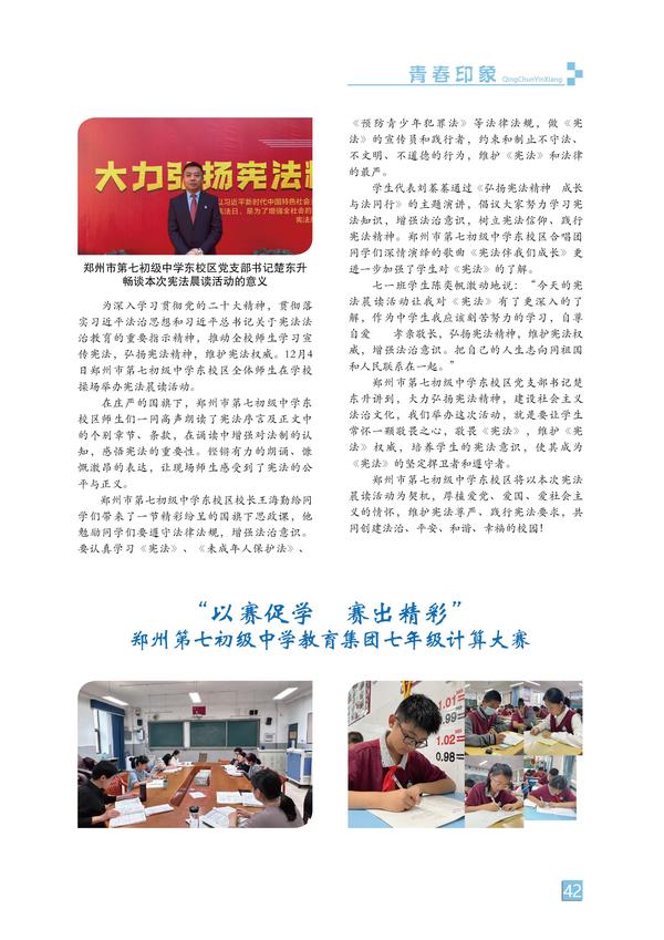 页码 (42) 页码 (42)