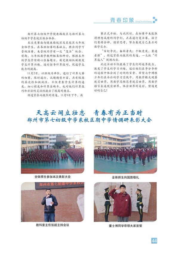 页码 (44) 页码 (44)