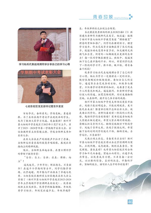 页码 (46) 页码 (46)