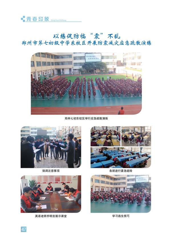 页码 (47) 页码 (47)