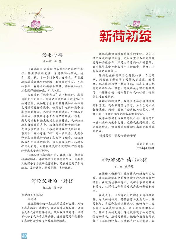 页码 (49) 页码 (49)