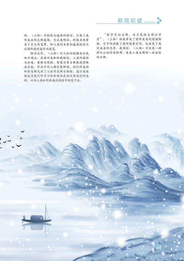 页码 (64) 页码 (64)