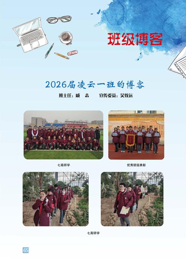 页码 (65) 页码 (65)