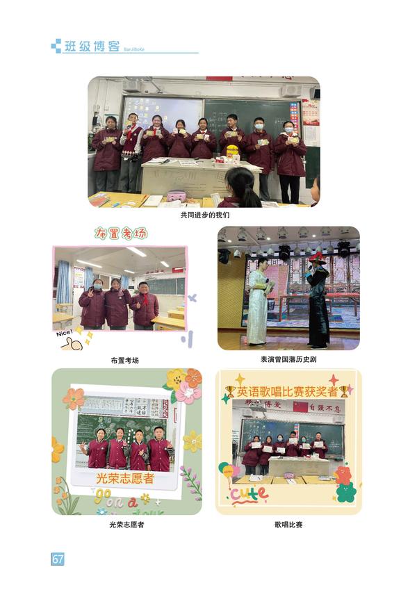 页码 (67) 页码 (67)