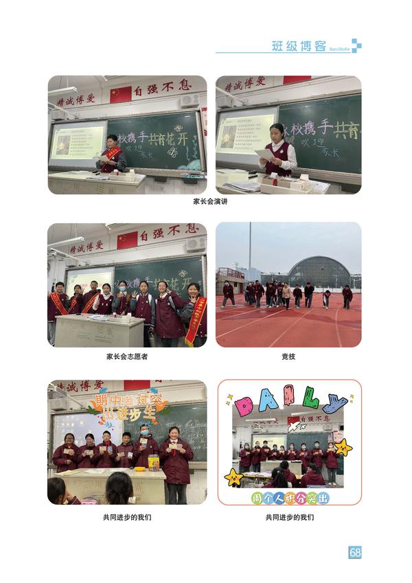 页码 (68) 页码 (68)