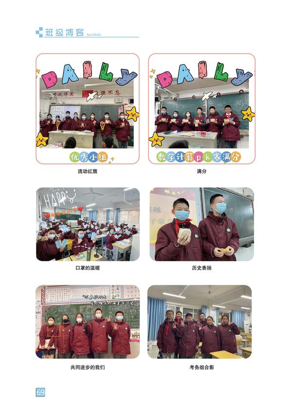 页码 (69) 页码 (69)