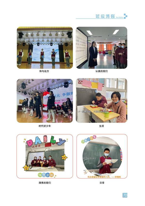 页码 (70) 页码 (70)